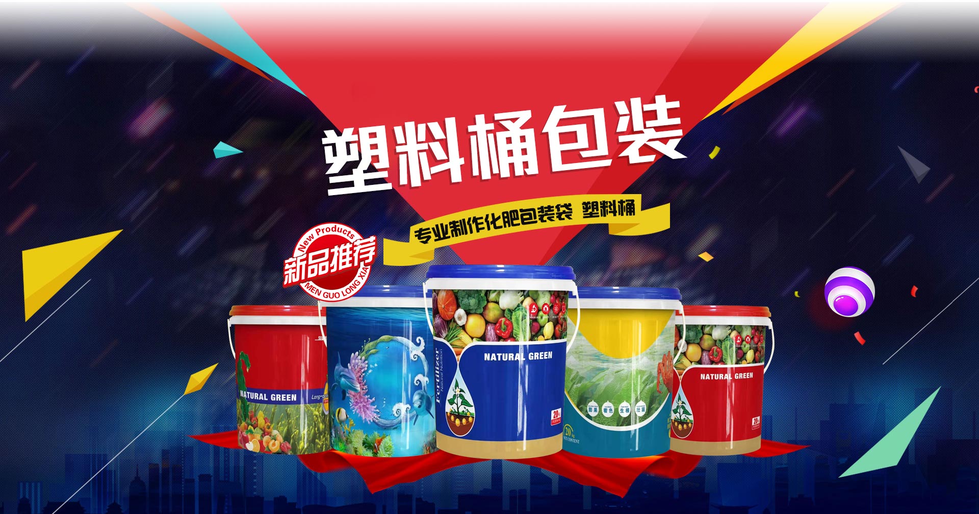 山东省青州市星光彩印包装有限公司